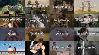 2023 Tranding Sinhala Old Songs Collection  Manoparakata sindu Sinhala sindu pitakaware sindagana [upl. by Sieracki]