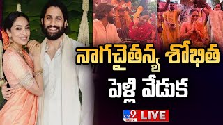 Naga Chaitanya Sobhita Dhulipala Wedding LIVE Updates  TV9 [upl. by Simon106]