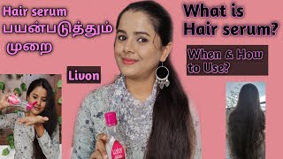 Hair Serum uses in Tamil For SOFT SHINY FRIZZ FREE Hair How to ApplyDoes it reduce HAIR FALL°Livon [upl. by Polk]