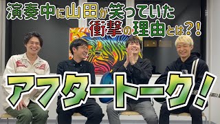 【うまおま】ラニーノーズとのアフタートーク！！山田の笑顔にはとんでもない秘密がありました [upl. by Werbel789]