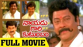 Naidugari Kutumbam Full Movie  Krishnam Raju  Suman  Sanghavi  Suresh Productions [upl. by Kemp]