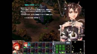 Music 05 Rasetsu 羅刹  Intermission amp Mission 1 [upl. by Baerl]