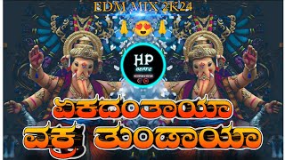 Ekadantaya Vakratundaya Gauri Tanaya Dhimi Dj Song 2024 Dj Harish Dj Punith HPBeatz [upl. by Irik349]