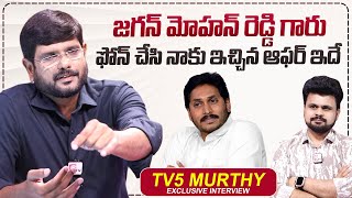 TV5 Murthy About Jagan Mohan Reddy  Roshan Interviews  sumantvtimes [upl. by Almat]