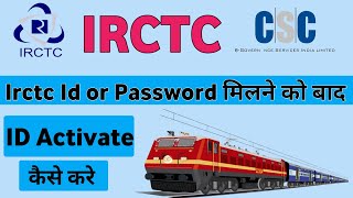 Csc Irctc Agent Id Activation Process  csc irctc Id Active kaise kare  Irctc Agent First Login [upl. by Nnayt]