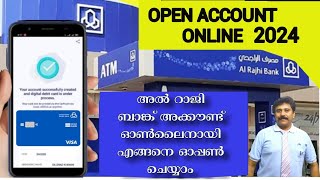 How to open Al Rajhi Bank account online 2024 Malayalamഅൽറാജി ബാങ്ക് അക്കൗണ്ട് എങ്ങനെ ഓപ്പൺ ചെയ്യാം [upl. by Theron]