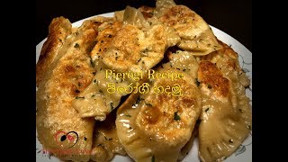 Pierogi Recipe [upl. by Nat]