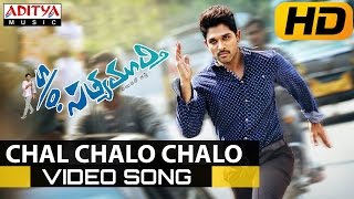 Chal Chalo Chalo Full Video Song  So Satyamurthy Video Songs  Allu Arjun Samantha [upl. by Chaworth]