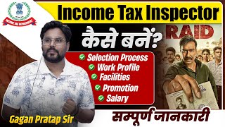 Income Tax Inspector कैसे बने  SSC CGL 2024 🔥 Gagan Pratap Sir ssc cgl ssccgl incometax [upl. by Minni]