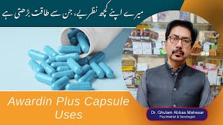 Awardin Plus Capsule Uses in Urdu  Co enzyme Q10 Uses in UrduHindi [upl. by Hiroshi]