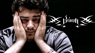 Billa Tamil Movie Scenes  Ajith escapes from Police  Billa Mass Scenes  Ajith Best Mass scenes [upl. by Rexer]