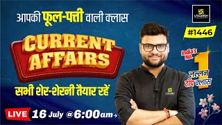 16 July 2024 Current Affairs  Current Affairs Today  1446  Kumar Gaurav Sir [upl. by Royce]