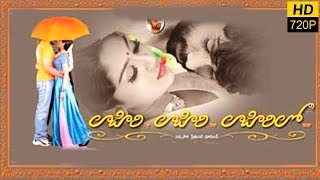 Lahiri Lahiri Lahirilo Full Length Telugu Movie  Aditya Harikrishna Ankita Sanghavi [upl. by Anairuy]