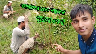 আমাদের ১৫০ বছরের পুরনো পেশা  Real Life in Village  Village life with Naeem [upl. by Krall746]