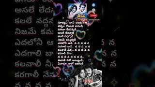 ఈనాడే ఏదో 2 teluguhitsongs venkatesh ilayaraja spb telugulovesongs telugusongs lovesong love [upl. by Porty]