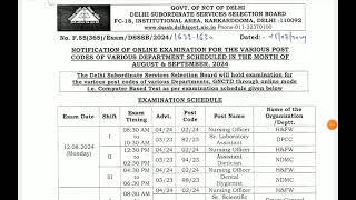 DSSSB AUGUST CALENDAR OUT  JA EXAM  JJA TYPING  dsssb [upl. by Wendel]