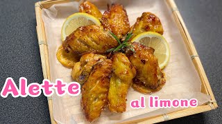 Alette di pollo al limone  versione friggitrice daria [upl. by Barbie]