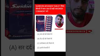 Saridon advance tablet use shorts medicine medical doctor [upl. by Busey]