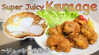 How to make Super Juicy Karaage 〜ジューシー唐揚げ〜  easy Japanese home cooking recipe [upl. by Westerfield]