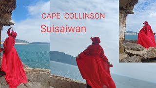 CAPE Collinson Suisaiwan [upl. by Lehrer]