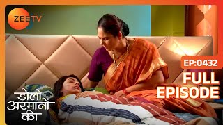 Diya की माँ मारने जारही पूरे परिवार को  Doli Armaanon Ki  Full Ep 432  Zee TV [upl. by Ainekahs]