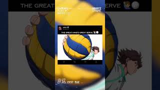 Oikawa monster serve [upl. by Batty]