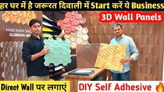 3D PVC Wall Panels Manufacturer Mumbai India  Zoomwall woodface homeinterior [upl. by Yarezed]