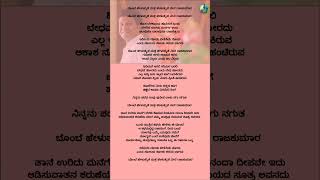 Bombe helutaite shorts Rajakumara songBombe helutaite from Rajakumara Punith rajkumar hit song [upl. by Iralam]