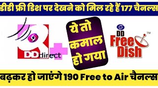 DD Free Dish Showing 177 Channels  बढ़कर हो जाएंगे 190 Free to Air चैनल्स [upl. by Tebor544]