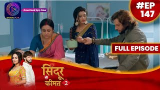 Sindoor Ki Keemat 2  28 September 2023  Full Episode 147  सिंदूर की कीमत २  Dangal TV [upl. by Cooley]