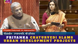 Priyanka Chaturvedis Critical Review of Urban Development Projects [upl. by Lawrenson]