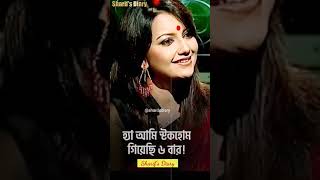 হুমায়ুন ফরিদী কথা love foryoupageシ music [upl. by Arrait]