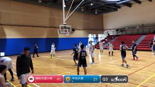 20241123 EMBA全國籃球邀請賽 1100 陽明交通大學 VS 中央大學 [upl. by Eugen]