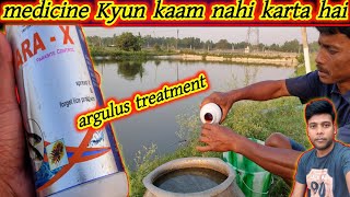 fish medicine Kyon Kam Nahin karta hai  fish argulus treatment best medicine [upl. by Ennazzus]