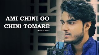 Ami Chini Go Chini Tomare  Raj Barman  Unplugged  Rabindra Sangeet [upl. by Atalie]