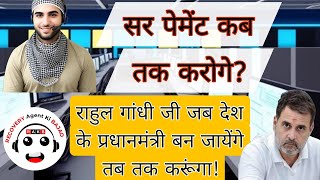 ग्राहक ने दिए रिकवरी वाले को अद्भुत जवाब। जवाब सुनके रिकवरी वाले को लगा शॉक recoveryagentcall [upl. by Amandy]