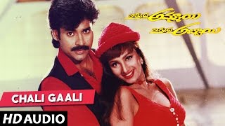 Akkada Ammayi Ikkada Abbayi Songs  Chaligali Jummandi  Pawan Kalyan Supriya  Telugu Old Songs [upl. by Ynnos]