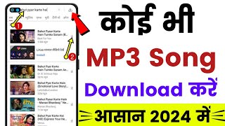 Google se mp3 song kaise Save kaise Kare  Mp3 song download kaise karen  song download [upl. by Ydnac]