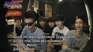 RUSSUB 130517 방탄로그  130517 BangtanLog  130517 БантанЛог [upl. by Annora]