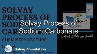 Solvay Process of Sodium Carbonate Chemistry Lecture  Sabaqpk [upl. by Nylra]