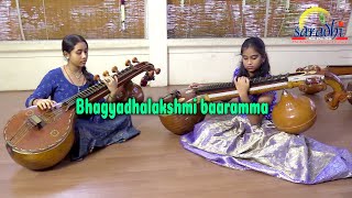 Bhagyadhalakshmi baaramma Day 1 03102024 🎻 [upl. by Mcdade175]