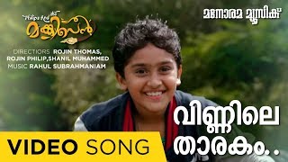 Philips and the Monkey Pen Movie  Scenes  Santhosh Seeks help to Love From Senior [upl. by Noitsuj]