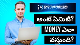 What is IdigitalPreneure  How to make money from IdigitalPreneure In Telugu [upl. by Suruat223]