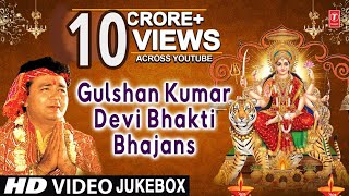 GULSHAN KUMAR Devi Bhakti Bhajans I Best Collection of Devi Bhajans I TSeries Bhakti Sagar [upl. by Gaillard]