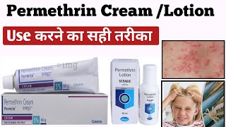 Permethrin cream use in hindi  scabies treatment  Head lice treatment  scabies cream [upl. by Irrek536]