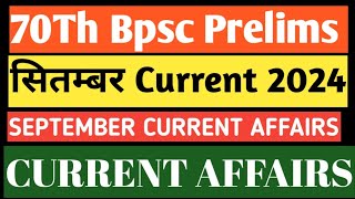 सितम्बर September Month Current Affairs  Monthly Current [upl. by Ynottirb724]