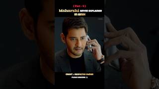 maharshi full movie hindi dubbed short southmovie shorts [upl. by Willey546]