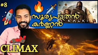 Kalki 2898 AD Movie Climax Reaction  Prabhas  Amitabh  Shabis Flicks [upl. by Nairdna495]