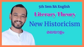 NEW HISTORICISM  Literary Theory BA English 5th Sem Calicut University Malayalam Explanation [upl. by Dino]