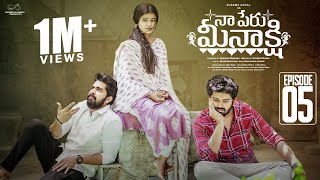 Naa Peru Meenakshi  Episode  5  Sushma Gopal  Charan Lakkaraju  Telugu Web Series 2024 [upl. by Narol]